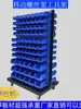 Rack de Parafusos Móvel, Organizador de Ferramentas de Oficina Espesso de Dupla Face, Carrinho de Parafusos, Caixa de Peças, Carrinho, Rack de Parafusos
