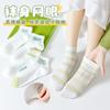 Meias curtas de outono verde fresco estilo esportivo japonês all-match branco leitoso estilo universitário meias curtas