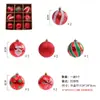 Bolsa de regalo electrochapada pintada especialmente transfronteriza Caja de juego de luces de Navidad para colgar en Navidad Caja de juego explosiva Decoraciones colgantes de Navidad