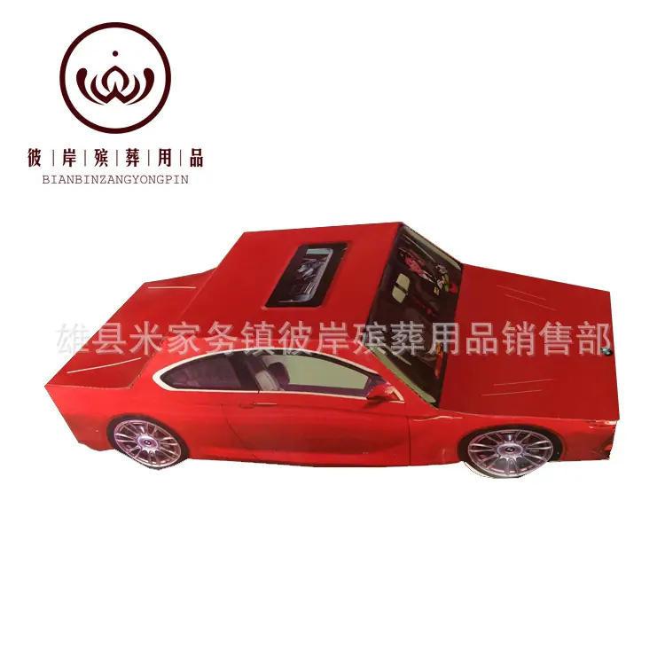 小汽车上
