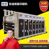 Máquina de impressão e vinco de caixas expressas, máquina de produção de caixas Taobao, máquina de formação totalmente automática a jato de tinta para fábricas de caixas