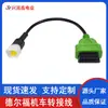 Cable de Conexión OBD2 de 16 Pines a Delphi Delphi de 6 Pines Adaptador de Cable para Diagnóstico y Detección de Fallas de Motocicleta