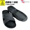 Zapatillas antiestáticas de PVC, zapatillas antiestáticas de SPU, zapatillas antipolvo electrostáticas, fábrica de electrónica, zapatos limpios y sin polvo.