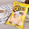 Orion Lomo de Papa Sabor Filete 70g Snacks de Papas Fritas Francesas para Estudiantes Niños