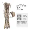 Ramas de Abedul Blanco, Troncos, Ramas, Manualidades Hechas a Mano para Jardín de Infancia, Barandillas Decorativas para Paisajismo, Taibao de Trigo Natural