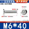 Tornillos de Cabeza Plana Biselada de Acero Inoxidable 304 con Cabeza Hexagonal, Tornillos para Muebles de Cabeza Redonda Biselada M2M3M4M5M6M8M12