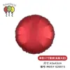 Globo de Película de Aluminio Estrella de Cinco Puntas de 17/18 pulgadas Globo Redondo Metálico Retro para Cumpleaños Boda Decoración de Corazón para el Día de San Valentín