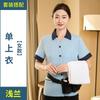 Ropa de Trabajo de Limpieza de Hotel Manga Corta Ropa de Verano Ropa de Trabajo de Limpieza de Habitaciones de Hotel Centro Comercial Propiedad Ropa para Personal de Limpieza Hombres y Mujeres