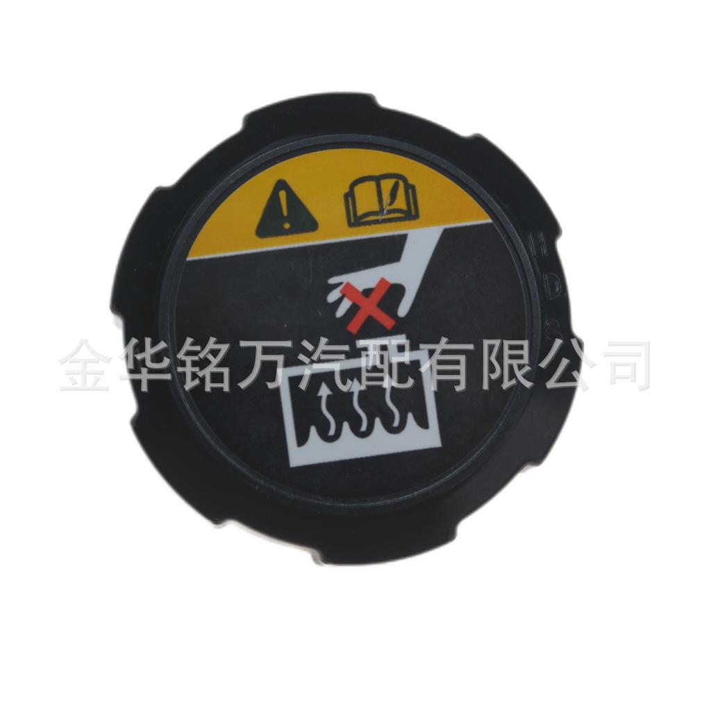 102、25330-D3000现代起亚 发动机冷却液储液罐盖