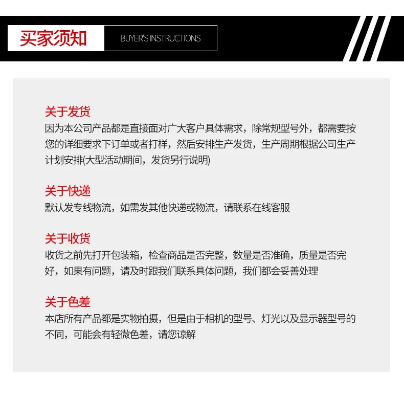 盖土网_08