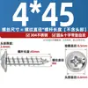 Tornillos Autorroscantes de Acero Inoxidable 304 con Cabeza Cruz Redonda/Plana con Arandela Integrada, Tornillos para Madera M1.4M2.3M2.6M3M3.5M4