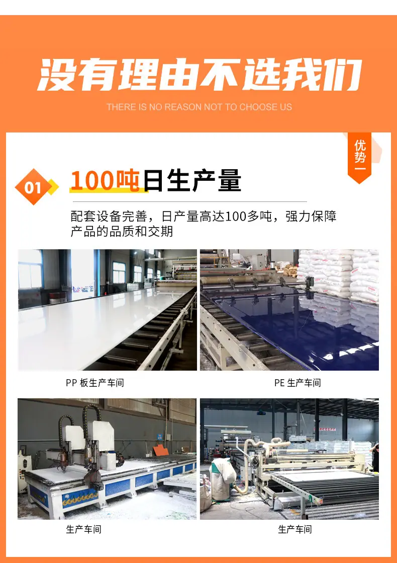 超高分子聚乙烯板_11.jpg