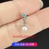 Aretes de Aleación de Titanio F136 con Colgantes de Perla e Incrustaciones de Circonita 5A, Tornillo Interno, Aretes para Cartílago y Colgantes para Oreja, Joyería para Piercings de Titanio G23