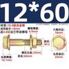 Tuerca de brida de alta resistencia de grado GB 10.9 para perno hexagonal exterior con almohadilla M6M8M10M12mm