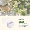 Velas perfumadas de osmanthus para o quarto, uso doméstico, fragrância duradoura, aroma leve, presente de fragrância premium, velas de baixa temperatura
