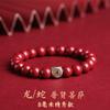 Pulsera de Cinabrio Arena Púrpura Pulsera Benmingfo Pulsera Doce Signos del Zodíaco Accesorios de Pulsera No Se Caen