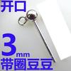 Aretes de Frijol de Plata Esterlina S925, Accesorios de Aretes con Borlas, Joyería de Plata, Aretes para Pareja, Accesorios de Joyería
