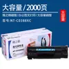 Cartucho de Toner Hp 0388A é Adequado para Impressoras a Laser 1007/1008/1136 e Pode Ser Reabastecido com Toner