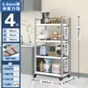 Estante de Almacenamiento de Cocina de Acero Inoxidable con Ruedas, Estante de Almacenamiento Multifuncional de Múltiples Niveles de Pie, Móvil, Recoger