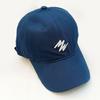 Gorra de Pico Ancho, Gorra de Béisbol para Mujer, Protección Solar Primavera y Verano, Versátil Gorra de Sol Bordada Estilo Coreano que Hace que la Cara Parezca Más Pequeña