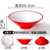 Vajilla de Melamina Bol Grande Fideos de Chongqing Bol para Sopa de Fideos Chaoshan Bol para Sopa de Caracoles Laowu de Nanning Bol de Arroz con Carne Frita