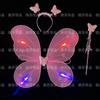 Alas de fábrica en stock Día del Niño luces luminosas mariposa creativa decoración de espalda disfraz falda de niña al por mayor