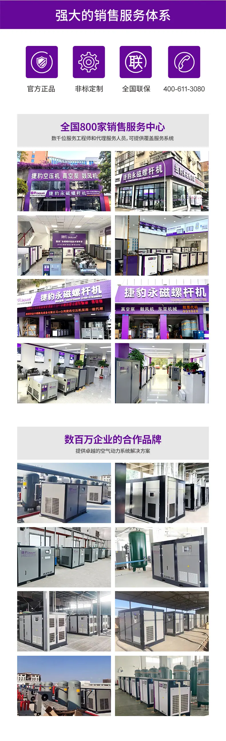 详情页_03
