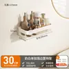 Estante de Almacenamiento para Baño Cabei Gun Gray, Lavabo de Baño, Inodoro, Estante de Almacenamiento de Alta Gama Montado en Pared sin Taladro
