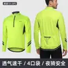 Maillot de Ciclismo de Manga Larga Aisou Primavera/Verano con Media Cremallera, Transpirable y que Absorbe la Humedad, para Bicicleta de Montaña y Carretera 6055