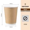 Vasos de Papel Desechables Gruesos para Café, Personalizados para Bebidas Calientes y Frías, con Tapas, Vasos de Papel para Té de Leche, Vasos de Papel Blancos Huecos de Doble Capa Anti-quemaduras