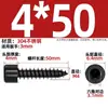 Tornillo Autorroscante Hexagonal Cabeza Cilíndrica de Acero Inoxidable 304 Negro Cabeza de Copa para Altavoz de Audio M2M3M4M5M6Mm