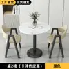 Mesa de Centro Redonda para Uso Doméstico, Juego de Mesa y Sillas de Ocio para Balcón, Mesa de Reuniones y Recepción, Mesa Auxiliar para Sala de Estar y Dormitorio del Hogar, Mesa de Té