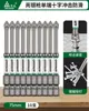 Taladro de Impacto Bosque Verde con Brocas Magnéticas Fuertes, Brocas Phillips, Juego de Destornilladores Ultra-Duros, Kit de Destornillador Eléctrico Antideslizante