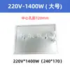 Máquina de borda aquecida placa de aquecimento pote de cola placa de aquecimento folha de aquecimento auxiliar aquecedor incubadora acessórios Jinan Xingdong