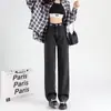 Jeans Casual Tendência Estilo Americano de Perna Reta para Mulheres Baixas, Corte Solto High Street, Calças Grossas de Perna Larga Forradas com Lã para Outono e Inverno