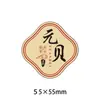 Pegatinas de Regalo de Lujo: Abulón, Ginseng Coreano, Dendrobium, Ginseng Americano, Vejiga Natatoria de Pez, Etiquetas 3D de Abulón Ginseng