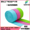 Cintas con Patrones Americanos de Tejido Yunfu, Materiales Hechos a Mano para Cintas, Decoraciones de Moños, Tiras de Borde, Cintas Coloridas, Accesorios en Stock