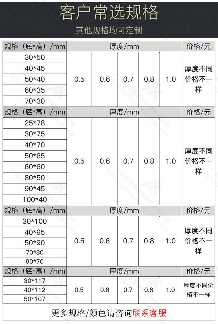 铝方通详情-2023_08.jpg