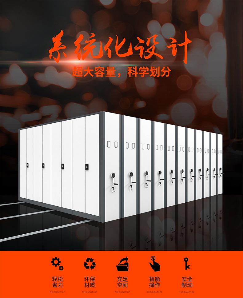 密集架_01.jpg