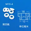 Manguito de Eje de PTFE, Casquillo Deslizante de PE PTFE, Junta, Anillo de Sellado, Manguito Guía de Teflón