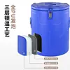 Cubo Aislado de Acero Inoxidable para Comercio Exterior, Contenedor Comercial de Gran Capacidad para Jugos, Té de Leche y Polvo de Hielo, Juego Especial de Cubitos de Hielo para Cantinas y Puestos