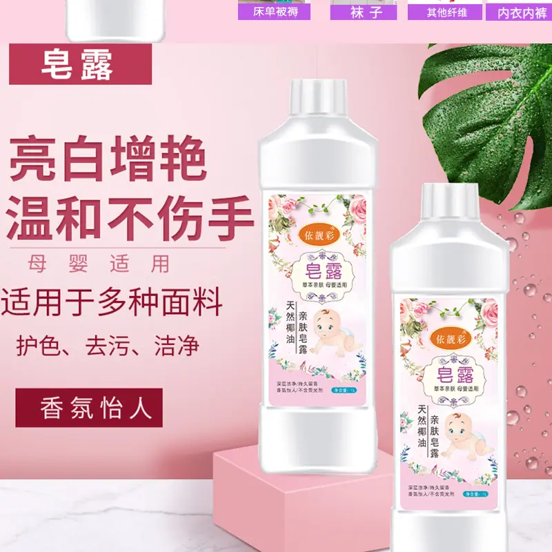 依靓彩详情页1千克、_10