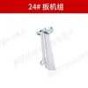 Mini Máquina de Chanfro Pneumática Portátil Acessórios para Ferramentas Pneumáticas Suporte de Lâmina Rolamento Parafuso Porca Lâmina do Rotor