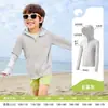 Roupa de Proteção Solar Infantil Lemon Baby para Meninos e Meninas 26 Nova de Verão Cor Sólida Fresca e Respirável Jaqueta de Pele