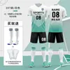 Traje de Uniforme de Fútbol 2026 Copa Mundial USA-México-Canadá Selección Nacional de Argentina Portugal Alemania Jersey para Adultos y Niños
