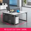 Cubículo de escritorio de oficina para cuatro personas con estructura de acero Shengli, combinación de escritorio y silla de oficina, escritorio de computadora para trabajar con pantalla, escritorio financiero