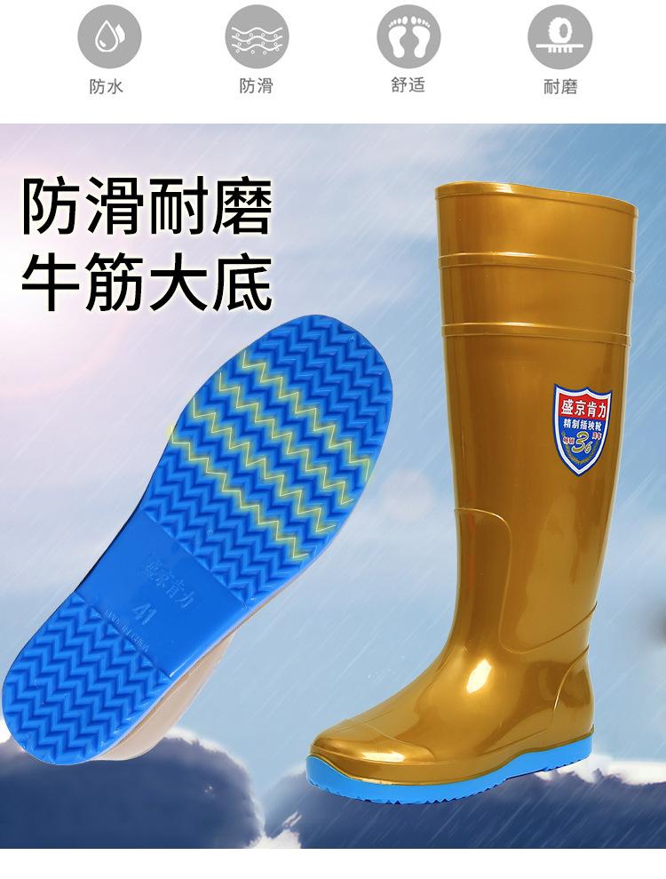 618金色高筒雨靴_02.jpg