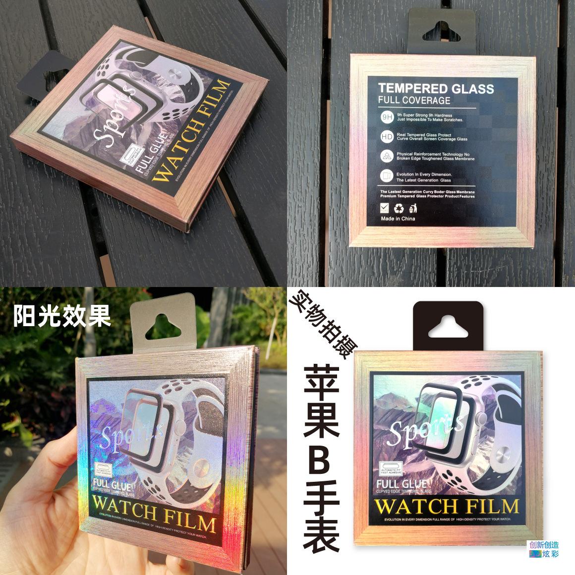现货手表膜包装木板-23