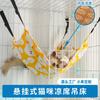 Ventas Directas de Fábrica Hamaca para Gato, Cama Colgante Ajustable Caliente para Invierno, Cama Colgante para Gato, Hamaca para Gato Mascota