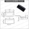 Dmk011 Embutido Alça Oculta Equipamento Mecânico Porta de Armário Elétrico Alça de Plástico ABS Caixa de Ferramentas Alça Oculta